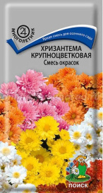 Хризантема крупноцветковая Смесь окрасок (0,05г) Поиск