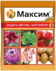 Максим (2мл)