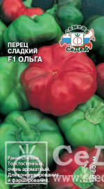 Перец Ольга F1 (0,1г) Седек