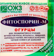 Фитоспорини-М огурец (10г)