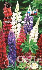 Люпин Месье Мишель (0,2г) Седек