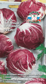 Салат Рубин (цикорный) (0,5г) Седек