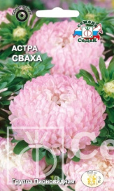 Астра Сваха (0,2г) Седек