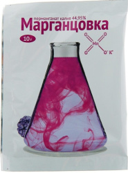 Марганцовка (10г.)