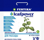 Фертика Leaf POWER Для рассады (50г) 