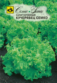 Салат кочанный Кучерявец Семко (1г) Семко