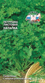 Петрушка Наталка (листовая) (2г) Седек