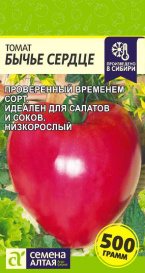 Томат Бычье Сердце (0,1г) СА