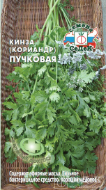 Кориандр Кинза Пучковая (2г) Седек