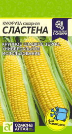 Кукуруза Сластена (5г) СА