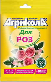 Агрикола для роз (25г)