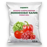 Монофосфат калия (0,5кг) Садовита