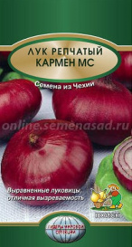 Лук репчатый Кармен МС (1г) Поиск