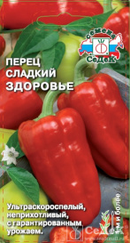 Перец Здоровье (0,2г) Седек